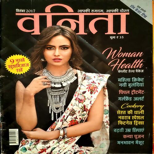 Vanita (Sept 2017)