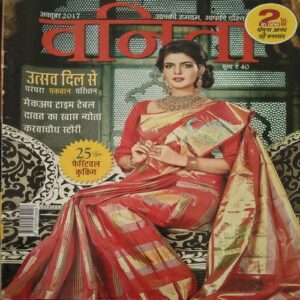 Document 16_40 Vanita (Oct 2017)