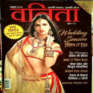 Vanita (Oct 2016)