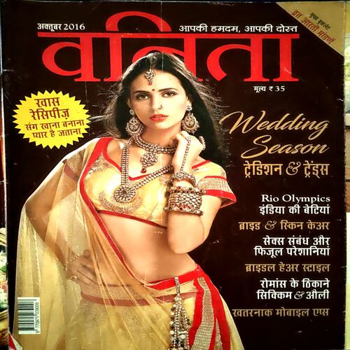 Document 16_43 Vanita (Oct 2016)