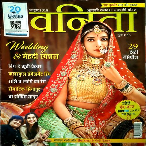 Document 16_52 Vanita (Oct 2018)