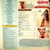 Meri Saheli (April 2015)