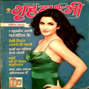Grihlaxmi (may 2011)