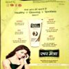 Document 16_90 Meri Saheli (April 2023)