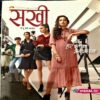 Document 18_100 Sakhi (Oct 2019)