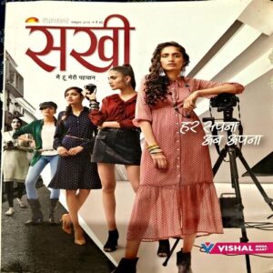 Document 18_100 Sakhi (Oct 2019)