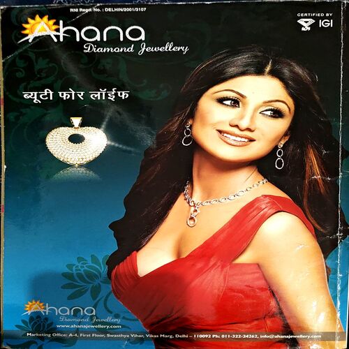 Document 18_105 Sakhi (Sept 2011)