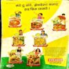 Meri Saheli (April 2005) (small part of page 35 is missing)