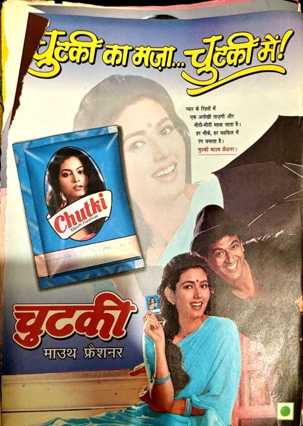 Meri Saheli (Aug 2004) (multiple pages are torn)