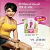Document 18_26 Meri Saheli (Feb 2011) (Coverless)