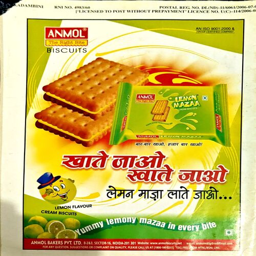Document 18_36 Kadambini (May 2008) (upper part is missing)
