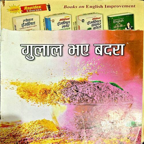 Document 18_49 Kadambini (March 2017) (upper part is missing)