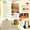 India Today Stree (Nov 2008)