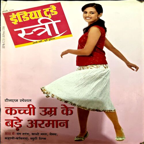 India Today Stree (Feb 2010)