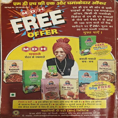 Document 18_99 Sakhi (Oct 2018)