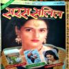 Document 19_10 Saras Salil (Sept 1st 2003)