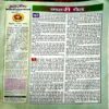 Document 19_11 Saras Salil (Sept 1st 2003)
