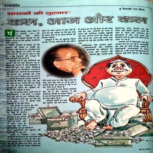 Document 19_17 Saras Salil (Sept 2nd 2002)