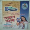 Document 19_18 Saras Salil (Sept 2nd 2002)