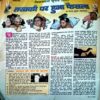 Document 19_20 Saras Salil (JAN 1st 2004)