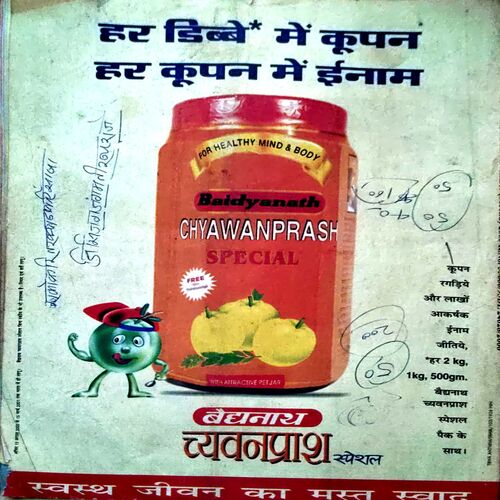 Document 19_24 Saras Salil (Nov 2nd 2000)
