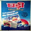 Document 19_33 Saras Salil (Nov 1st 1994)