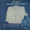 Saras Salil (Oct 1st 2004)