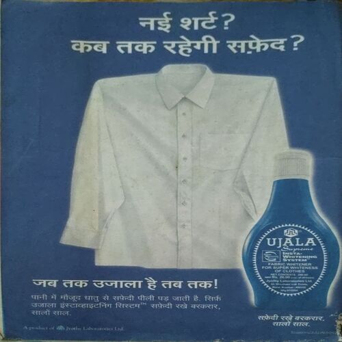Saras Salil (Oct 1st 2004)