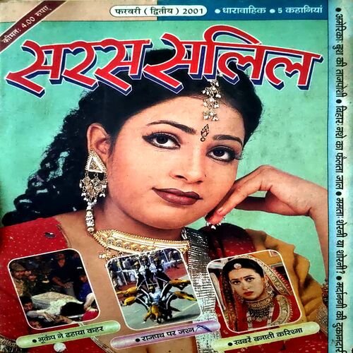 Document 19_40 Saras Salil (Feb 2nd 2001)