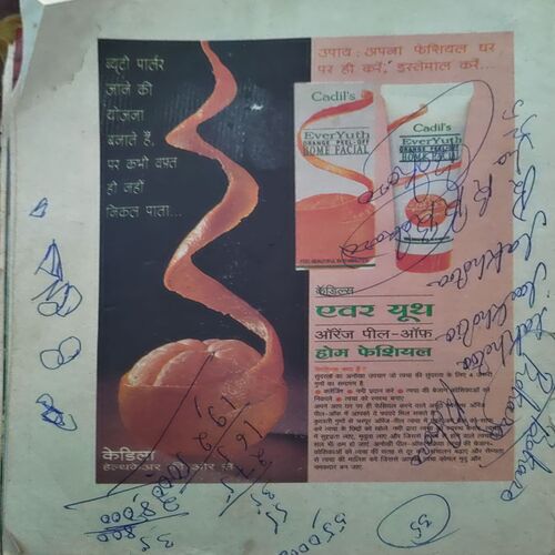 Document 19_45 Saras Salil (June 1st 1996)