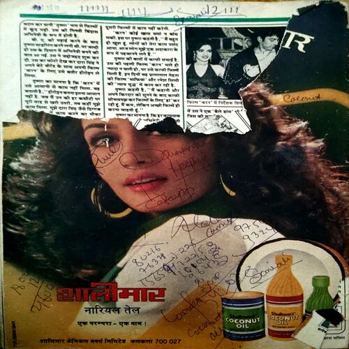 Document 19_57 Saras Salil (Aug 2nd 1994) (cover is damaged)
