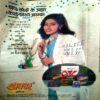 Saras Salil (Aug 2nd 2002)