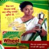 Saras Salil (Aug 2nd 1998)