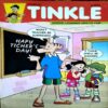 Tinkle Digest (Sept 2006)