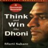 Document 21_100 Think and Win Like Dhoni (pages 138)