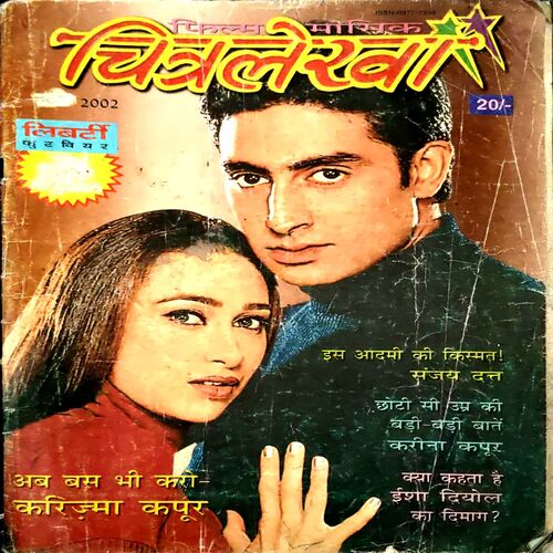 Chitralekha (march 2002)