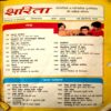 Sarita (may 2nd 1999) (back cover is missing)