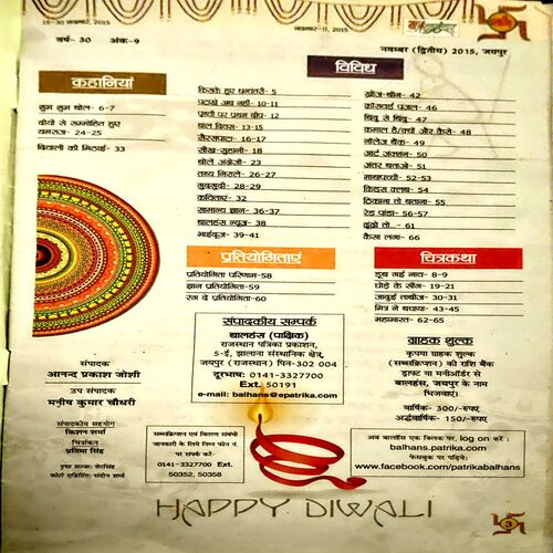 Document 21_23 Bal Hans (Nov 2nd 2015)
