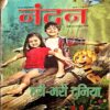 Document 21_28 Nandan (Feb 2016)