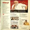 India Today (2 Sept 2015)