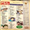 Suman Saurabh (Sept 2002)