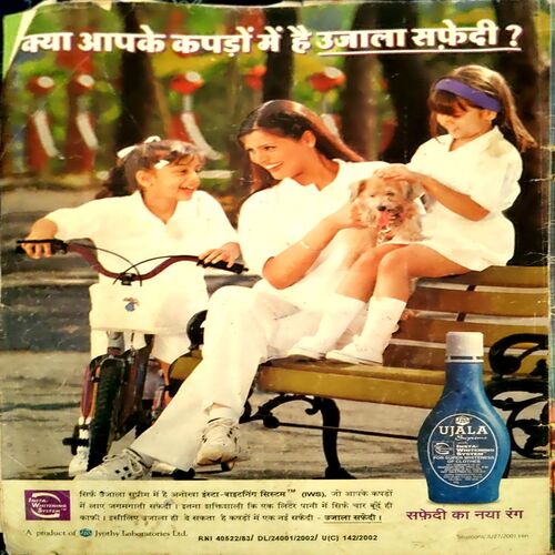 Suman Saurabh (Sept 2002)