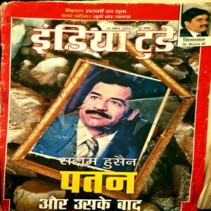 Document 21_40 India Today (23 April 2003)