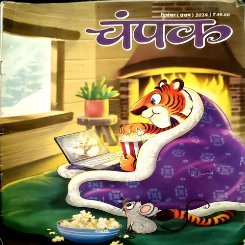 Document 21_43 Champak (Dec 1st 2024)