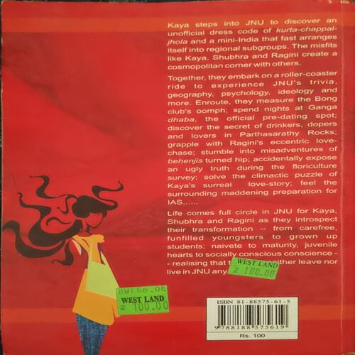 Sumthing of a Mocktale (pages 206) (By Soma Das)