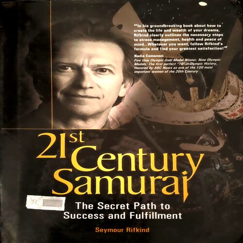 21st Century Samurai (pages 202) (Seymour Rifkind)