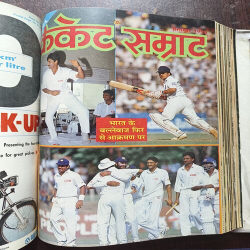 Document 22_10 Cricket Samrat Binding Magazine 12 In 1 ( 1st Magazine January , 1993 , Page No 29 to 36 Are missing ) ( 2nd Magazine February ,1993 , Page No 29 to 36 Are Missing ) ( 3rd Magazine March ,1993 , page No 29 To 36 are missing ) ( 4th Magazine April 1993,Page No 29 to 36 Are missing ) ( 5th Magazine May 1993, Page No 49 to 56 Are missing ) ( 6th Magazine June 1993 , Page No 46 to 54 Are missing ) ( 7th Magazine July 1993 , Page No 27 to 34 Are Missing ) ( 8th Magazine August 1993 ,Page No 25 to 32 Are missing ) ( 9th Magazine 1993 , Page No 25 to 32 Are Missing ) ( 10th Magazine October 1993 , Page No 25 to 32 Are missing ) ( 11th Magazine November 1993 , Page No 33 to 40 Are Missing ) ( 12th Magazine 1993 , Page No 7 to 26 Are Missing )