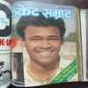 Document 22_11 Cricket Samrat Binding Magazine 12 In 1 ( 1st Magazine January , 1993 , Page No 29 to 36 Are missing ) ( 2nd Magazine February ,1993 , Page No 29 to 36 Are Missing ) ( 3rd Magazine March ,1993 , page No 29 To 36 are missing ) ( 4th Magazine April 1993,Page No 29 to 36 Are missing ) ( 5th Magazine May 1993, Page No 49 to 56 Are missing ) ( 6th Magazine June 1993 , Page No 46 to 54 Are missing ) ( 7th Magazine July 1993 , Page No 27 to 34 Are Missing ) ( 8th Magazine August 1993 ,Page No 25 to 32 Are missing ) ( 9th Magazine 1993 , Page No 25 to 32 Are Missing ) ( 10th Magazine October 1993 , Page No 25 to 32 Are missing ) ( 11th Magazine November 1993 , Page No 33 to 40 Are Missing ) ( 12th Magazine 1993 , Page No 7 to 26 Are Missing )