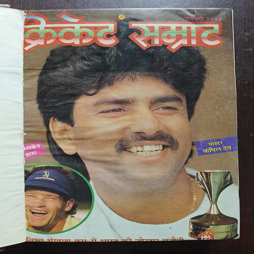 Cricket Samrat Binding Magazine 12 In 1 ( 1st Magazine January , 1992 , Page No 31 to 38 Are missing ) ( 2nd Magazine February ,1992 , Page No 27 to 34 Are Missing ) ( 3rd Magazine March ,1992 , page No 63 To 70 are missing ) ( 4th Magazine April 1992,Page No 63 to 70 Are missing ) ( 5th Magazine May 1992, Page No 27 to 34 Are missing ) ( 6th Magazine June 1992 , Page No 47 to 54 Are missing ) ( 7th Magazine July 1992 , Page No 39 to 46 Are Missing ) ( 8th Magazine August 1992 ,Page No 38 to 46 Are missing ) ( 9th Magazine 1992 , Page No 7 to 14 Are Missing ) ( 10th Magazine October 1992 , Page No 39 to 46 Are missing ) ( 11th Magazine November 1992 , Page No 31 to 39 Are Missing ) ( 12th Magazine 1992 , Page No 29 to 36 Are Missing )
