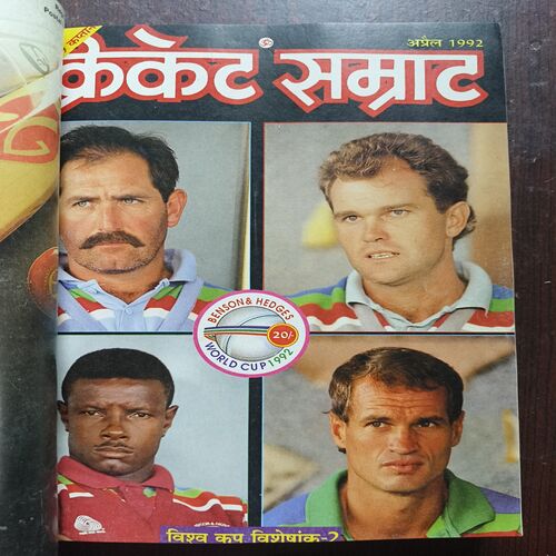 Cricket Samrat Binding Magazine 12 In 1 ( 1st Magazine January , 1992 , Page No 31 to 38 Are missing ) ( 2nd Magazine February ,1992 , Page No 27 to 34 Are Missing ) ( 3rd Magazine March ,1992 , page No 63 To 70 are missing ) ( 4th Magazine April 1992,Page No 63 to 70 Are missing ) ( 5th Magazine May 1992, Page No 27 to 34 Are missing ) ( 6th Magazine June 1992 , Page No 47 to 54 Are missing ) ( 7th Magazine July 1992 , Page No 39 to 46 Are Missing ) ( 8th Magazine August 1992 ,Page No 38 to 46 Are missing ) ( 9th Magazine 1992 , Page No 7 to 14 Are Missing ) ( 10th Magazine October 1992 , Page No 39 to 46 Are missing ) ( 11th Magazine November 1992 , Page No 31 to 39 Are Missing ) ( 12th Magazine 1992 , Page No 29 to 36 Are Missing )
